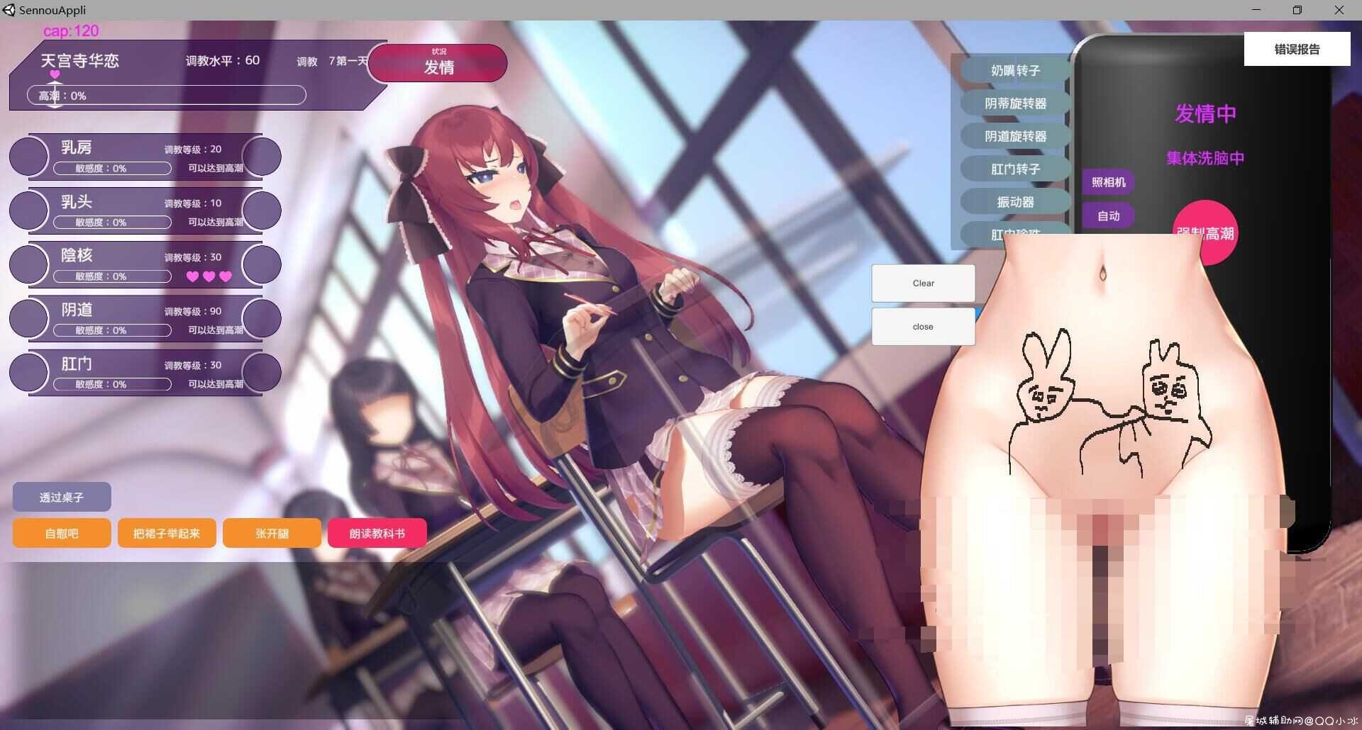 [PC游戏]Seenouappli纸片人美少女在课堂上发情 TC辅助网www.tcsq1.com4167