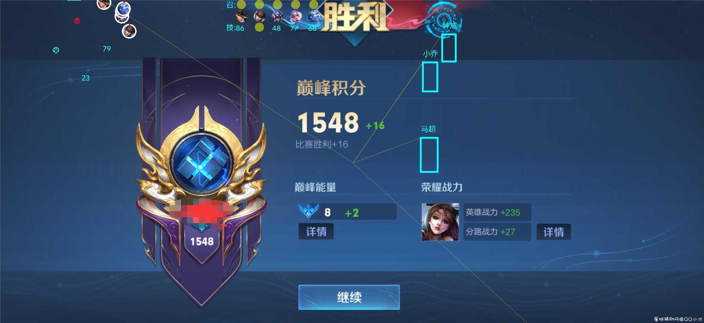 新嗷呜王者全防(绘制透视|自瞄|上帝视角) 王者防封 TC辅助网www.tcsq1.com1820