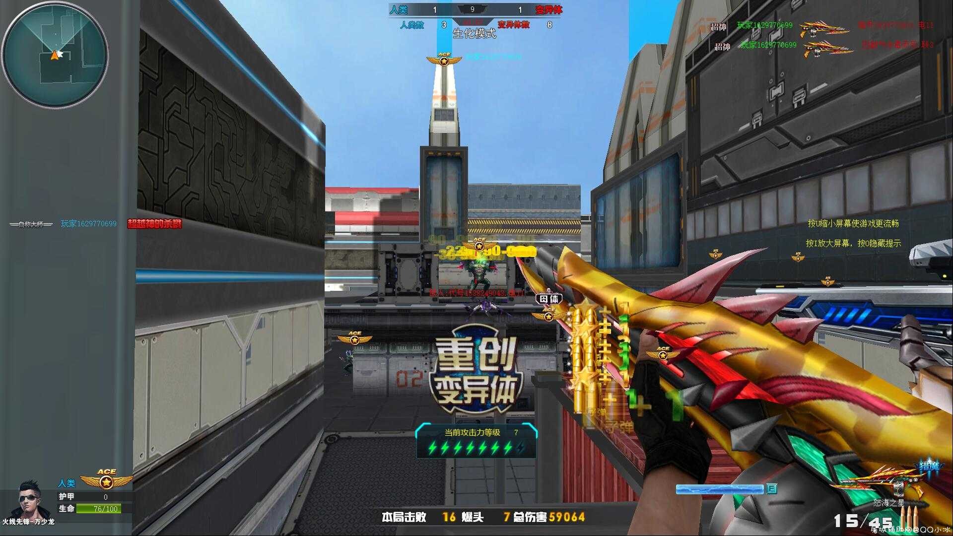 火线精英微端最新辅助无后多功能高跳透视 TC辅助网www.tcsq1.com5018