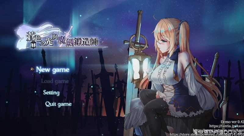 [RPG]苍色之光与魔剑锻造师 V0.42 (官方中文版) TC辅助网www.tcsq1.com7809