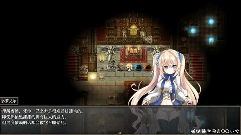 [RPG]苍色之光与魔剑锻造师 V0.42 (官方中文版) TC辅助网www.tcsq1.com6891