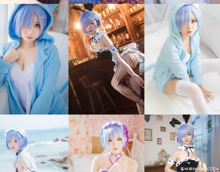 [COS]《蕾姆》— 爱一定是蓝色的多种蕾姆[9.8G 百度盘] TC辅助网www.tcsq1.com3903