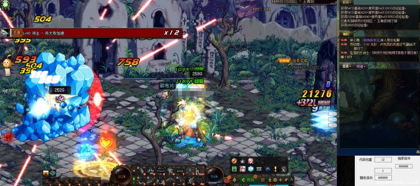 DNF·光头-独家冰冻伤害秒杀V8.24免费版 TC辅助网www.tcsq1.com6731