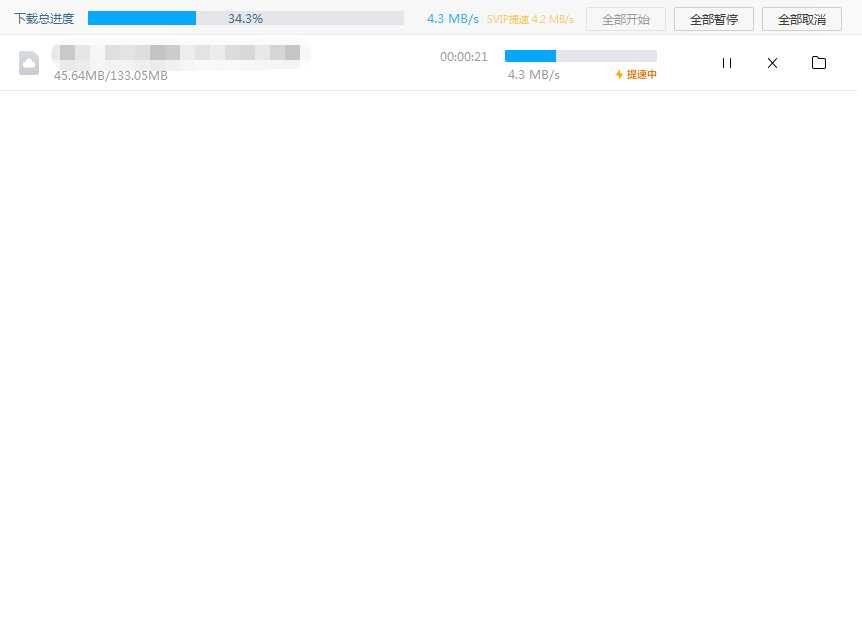 PC百度网盘7.7.0.5破解补丁（破解SVIP享受特权下载提速） TC辅助网www.tcsq1.com1227