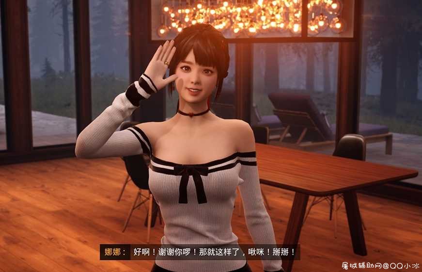 [3D大作]与你在一起 BnB STEAM官方中文版[7G] TC辅助网www.tcsq1.com502