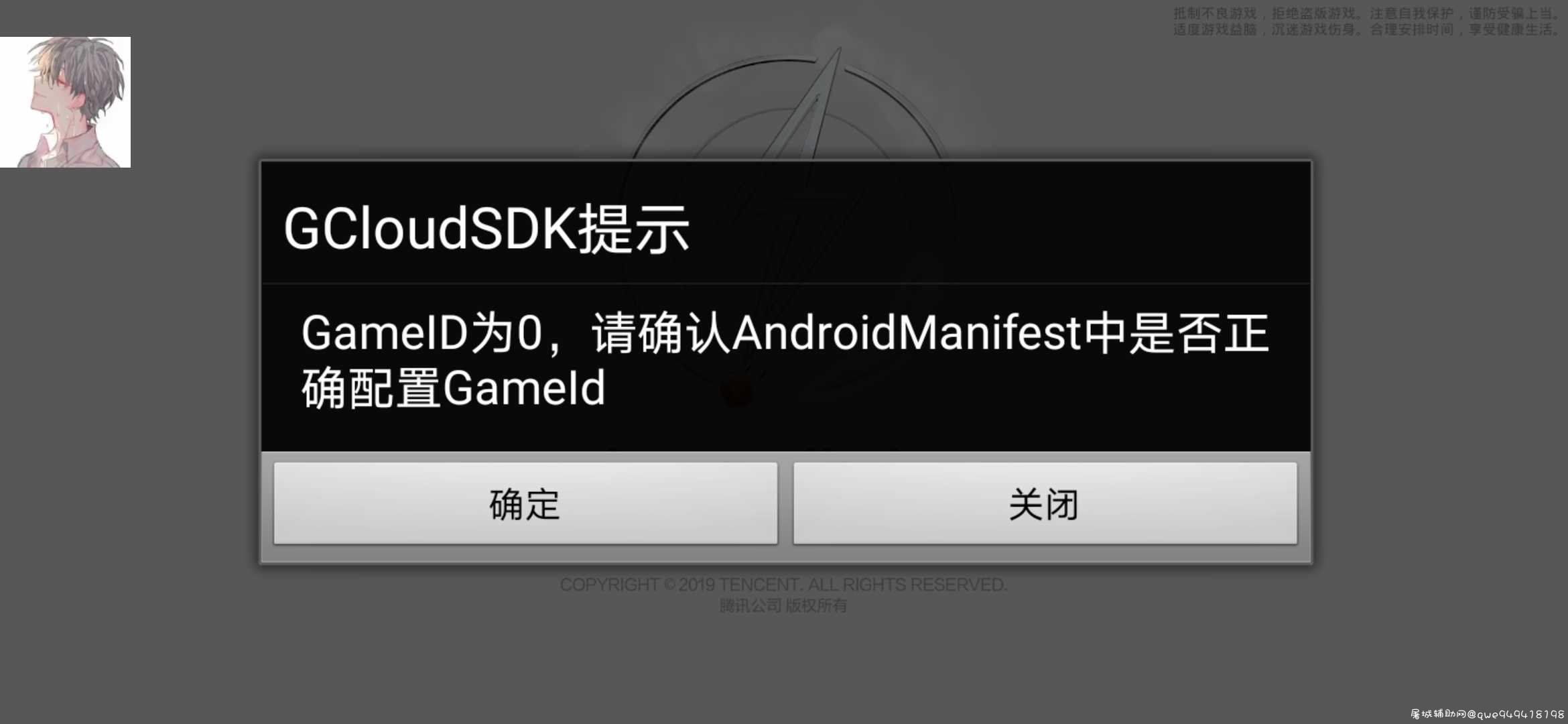 求助看图 TC辅助网www.tcsq1.com6981