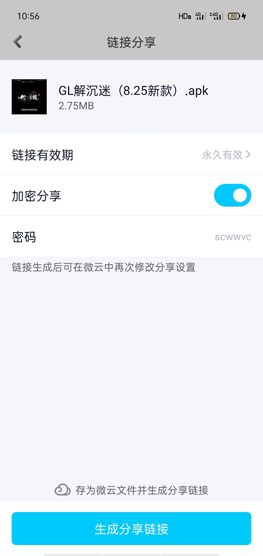解未成年防沉迷。 TC辅助网www.tcsq1.com5424