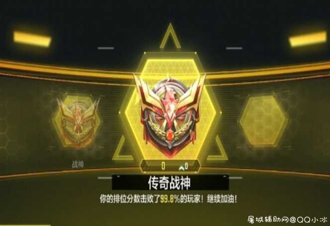 使命召唤手游·小风车防封脚本V8.25免费版 TC辅助网www.tcsq1.com275