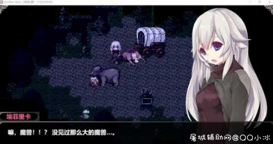 [大型ARPG/汉化]魔剑士埃菲里卡-另一个故事~云汉化版+CG TC辅助网www.tcsq1.com2918