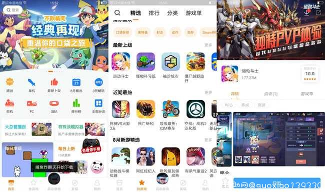 悟饭游戏厅V4.7.8解锁金手指会员 TC辅助网www.tcsq1.com25