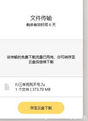 炸了 TC辅助网www.tcsq1.com9226