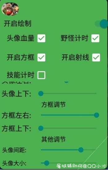 王者光头强Pro·全英雄绘制透视|技能CD显示|野怪刷新CD TC辅助网www.tcsq1.com9335