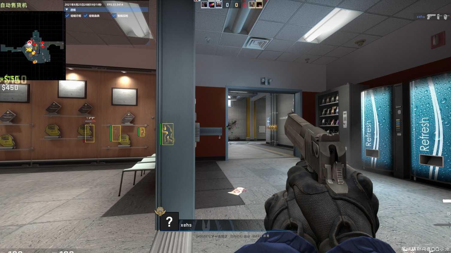 CSGO·帝狱-方框透视压枪V8.26免费版 TC辅助网www.tcsq1.com344