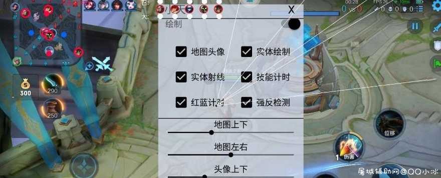 王者小天64位辅助支持刚更新的1 .6版本王者【可裸】 TC辅助网www.tcsq1.com7137