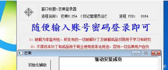 芒果DNF8.26A破解版，独家倍功，未央三速。全屏攻击 TC辅助网www.tcsq1.com8110