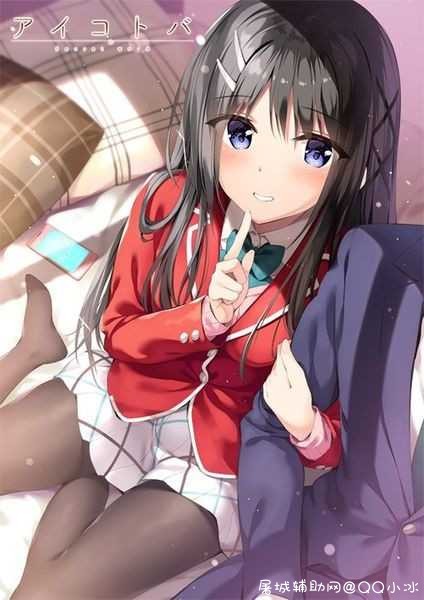 [GAL汉化/实妹]密语 V1.1汉化硬盘版+全CG存档+攻略[绿茶汉化组][2.4G] TC辅助网www.tcsq1.com9142