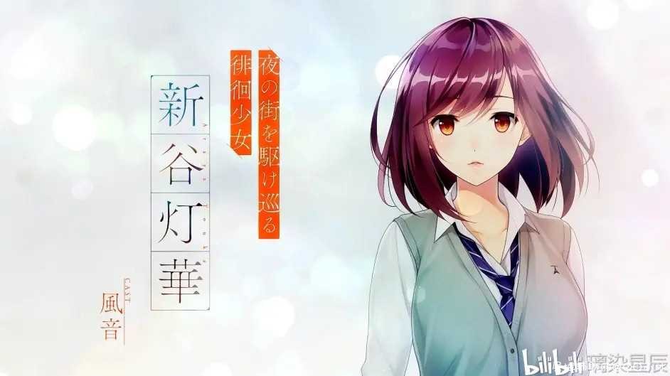 [校园galgame]月の彼方で逢いましょう(在月之彼岸邂逅) TC辅助网www.tcsq1.com3032