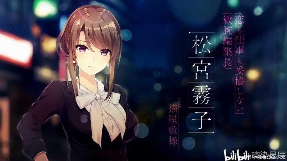 [校园galgame]月の彼方で逢いましょう(在月之彼岸邂逅) TC辅助网www.tcsq1.com4540