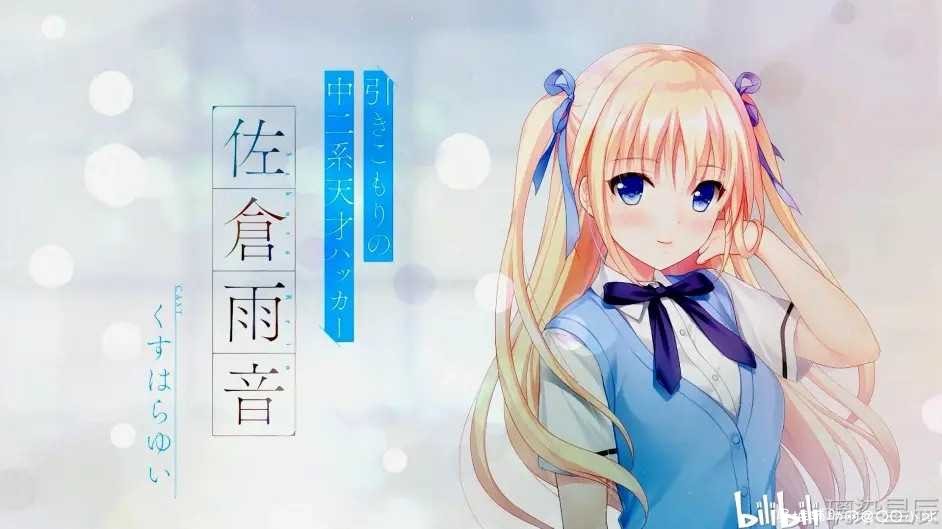 [校园galgame]月の彼方で逢いましょう(在月之彼岸邂逅) TC辅助网www.tcsq1.com2202