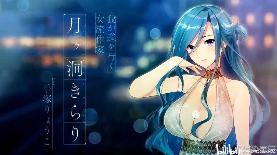 [校园galgame]月の彼方で逢いましょう(在月之彼岸邂逅) TC辅助网www.tcsq1.com880