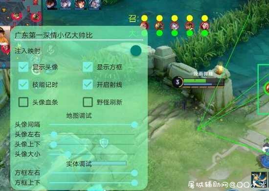 小亿王者双版本64位绘制（支持框架root虚拟机） TC辅助网www.tcsq1.com9744