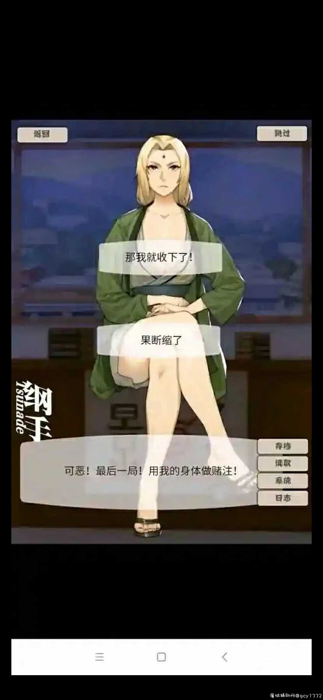 这是什么游戏啊？有没有知道的，有没有资源 TC辅助网www.tcsq1.com1067