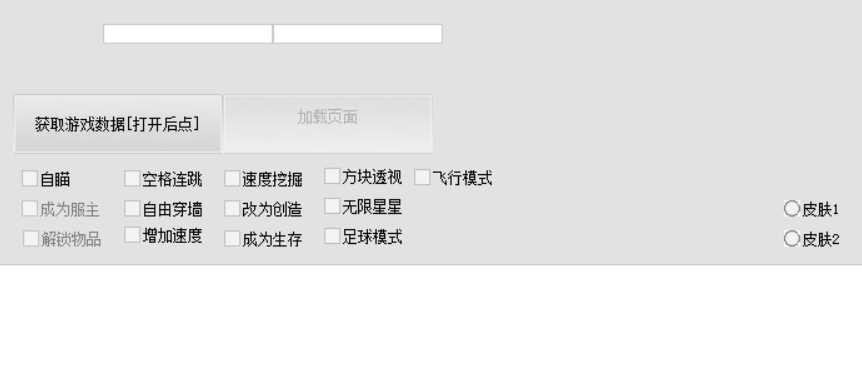 迷你世界灯泡最新强悍透视自瞄多功能辅助 TC辅助网www.tcsq1.com673