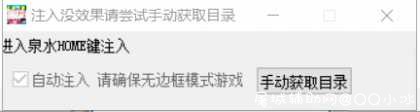 英雄联盟蟒王单板走砍辅助破解版 TC辅助网www.tcsq1.com1399