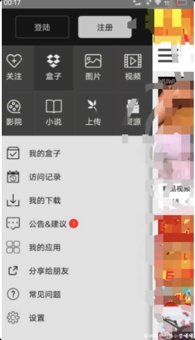 eauty boX首发完全破解版 内含千万片源 拥有很多其他 TC辅助网www.tcsq1.com4031