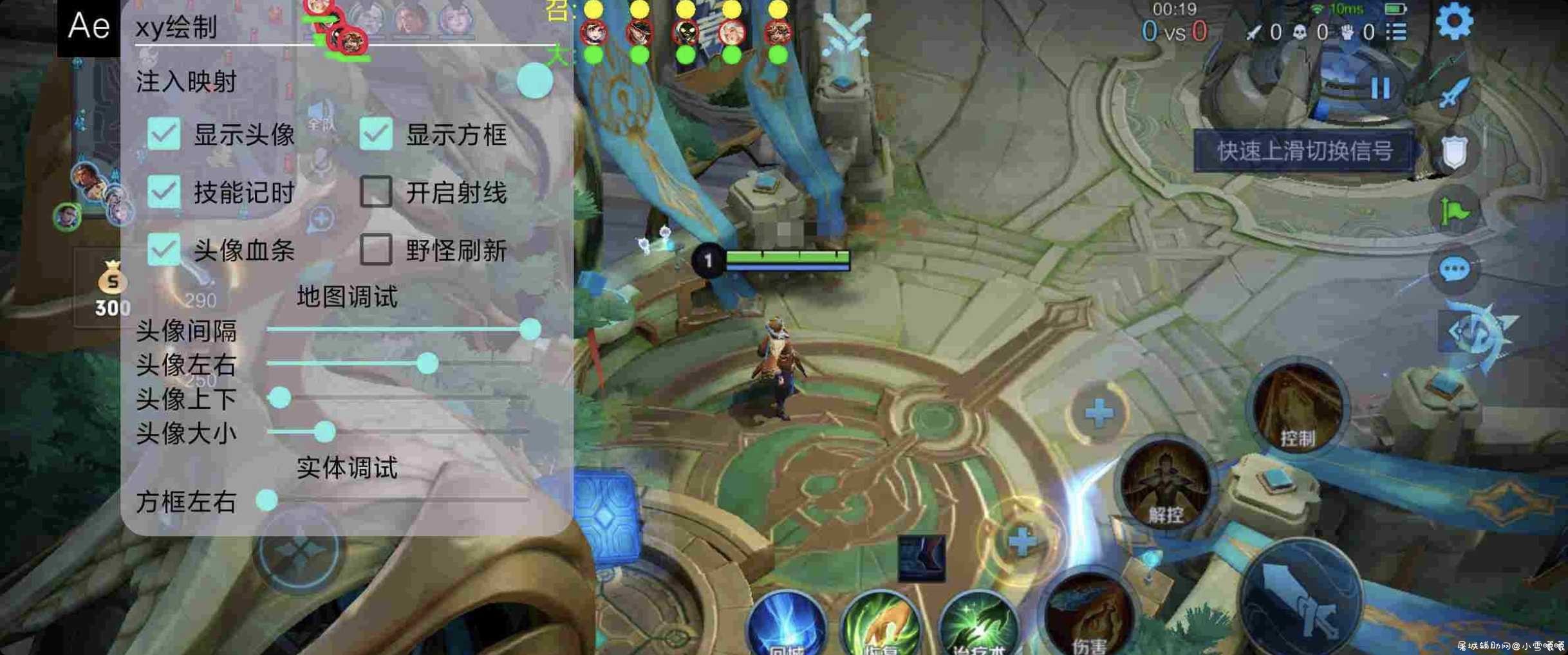 王者全英雄绘制透视|技能CD显示|野怪显示|支持新版本王者 TC辅助网www.tcsq1.com1452