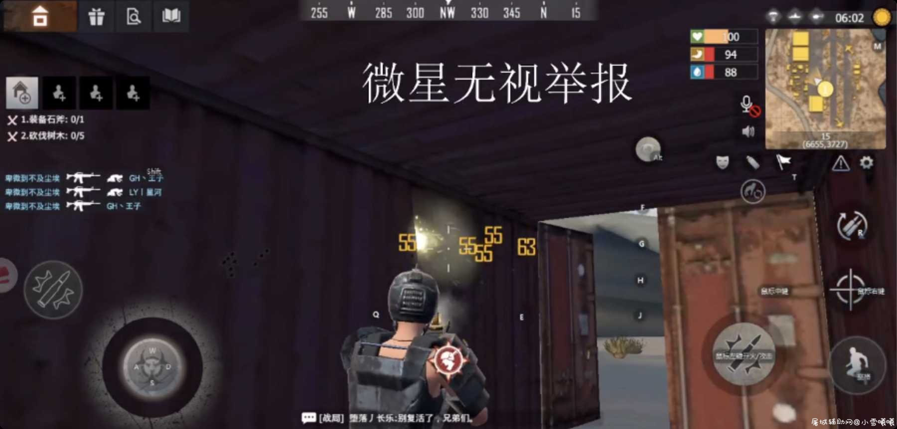 开源文明重启检测 附带成品（雷电模拟器）随意屠杀 TC辅助网www.tcsq1.com697