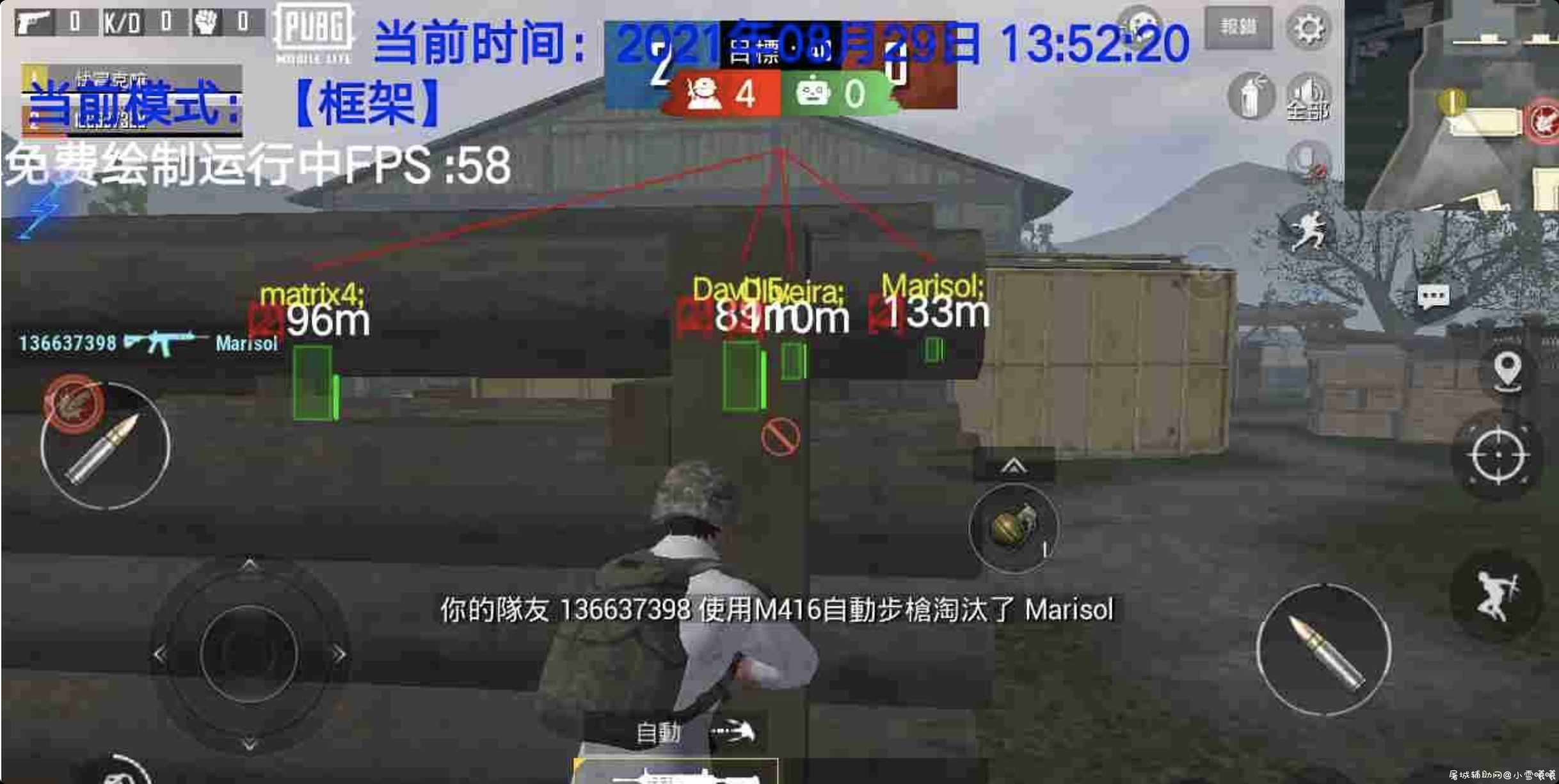 祈雨Pro2.2轻体绘制功能真解决卡屏掉悬浮 TC辅助网www.tcsq1.com8075