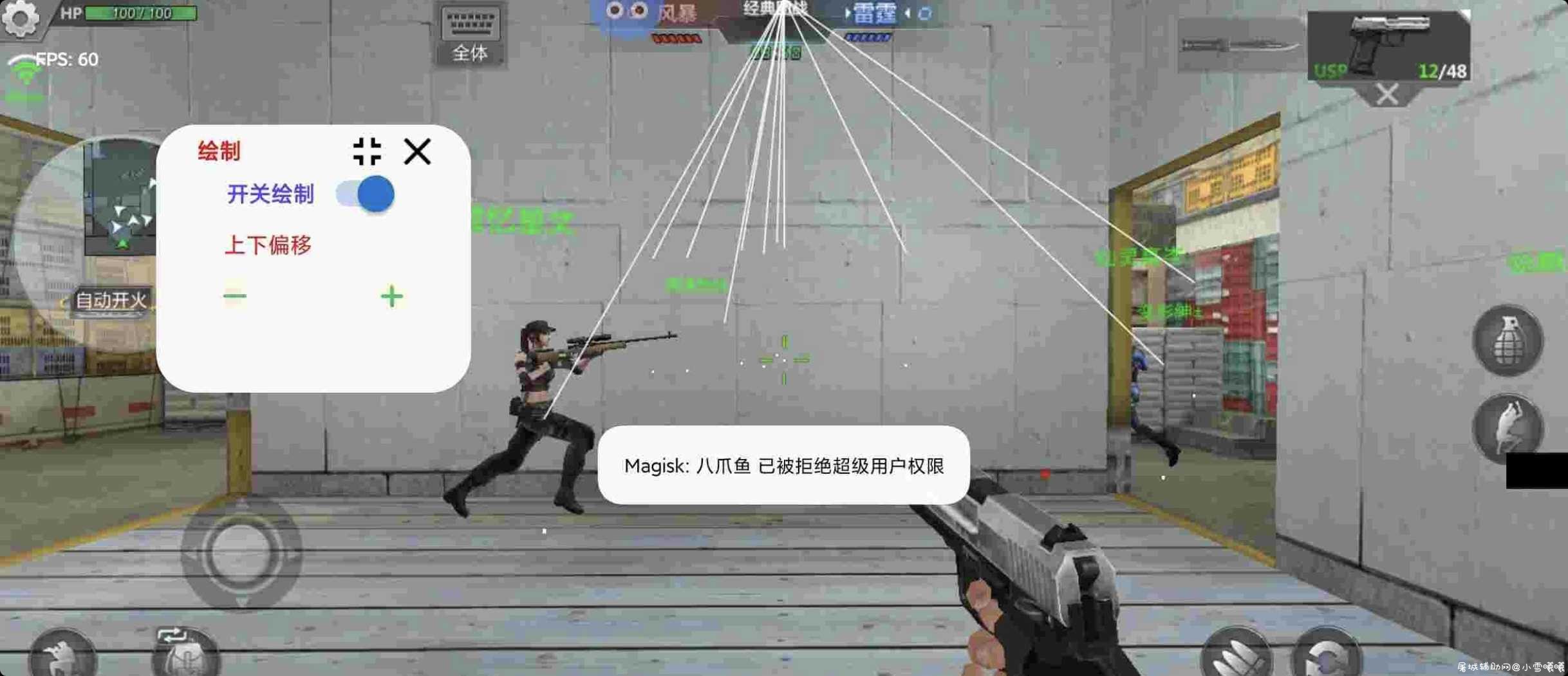生死狙击绘制最新一套分享 TC辅助网www.tcsq1.com1729