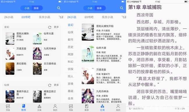樱桃漫画V2.0.0无广告 TC辅助网www.tcsq1.com5464
