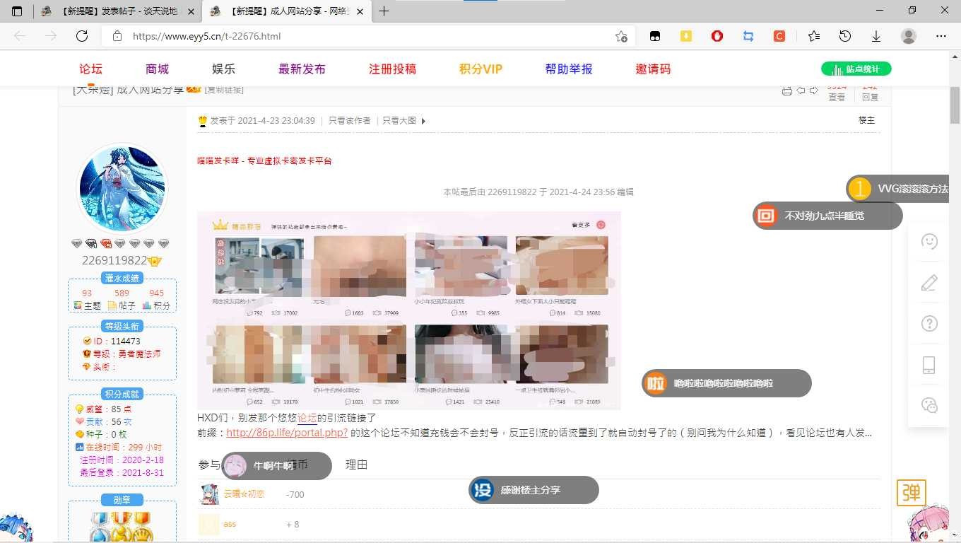 我直接迷惑 TC辅助网www.tcsq1.com5120