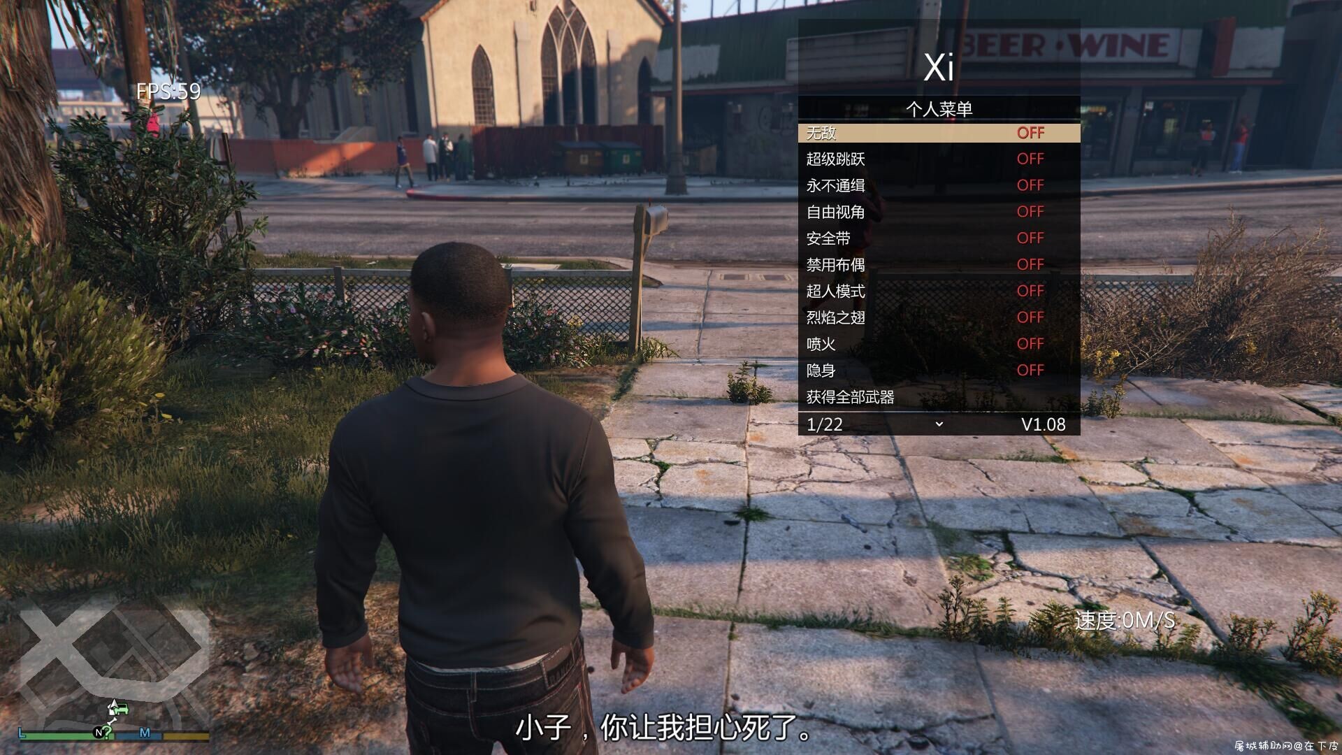 gta5线上付费辅助破解版 TC辅助网www.tcsq1.com8479