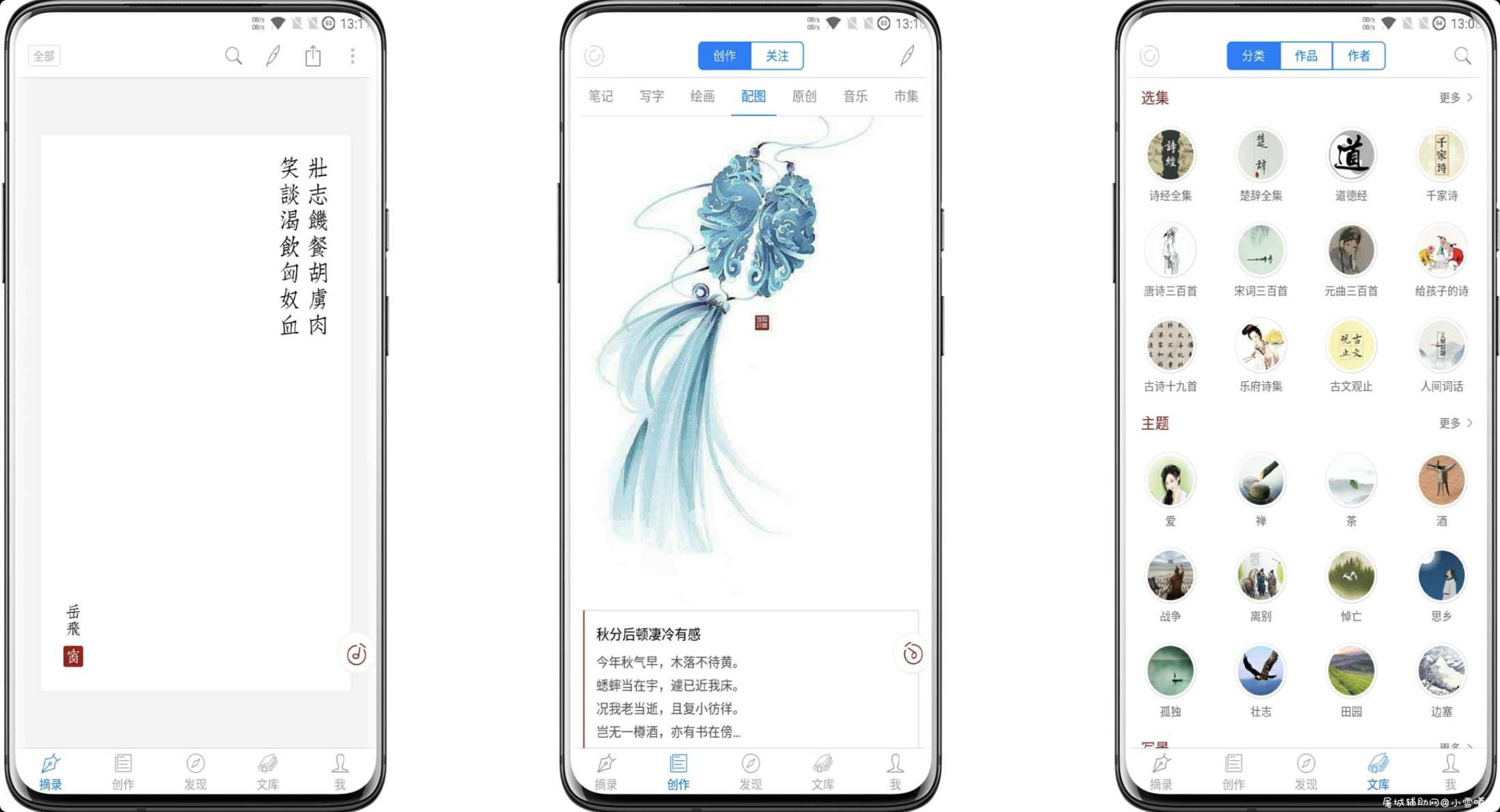 西窗烛V5.6.0 破解VIP功能 登陆即可使用 TC辅助网www.tcsq1.com4287