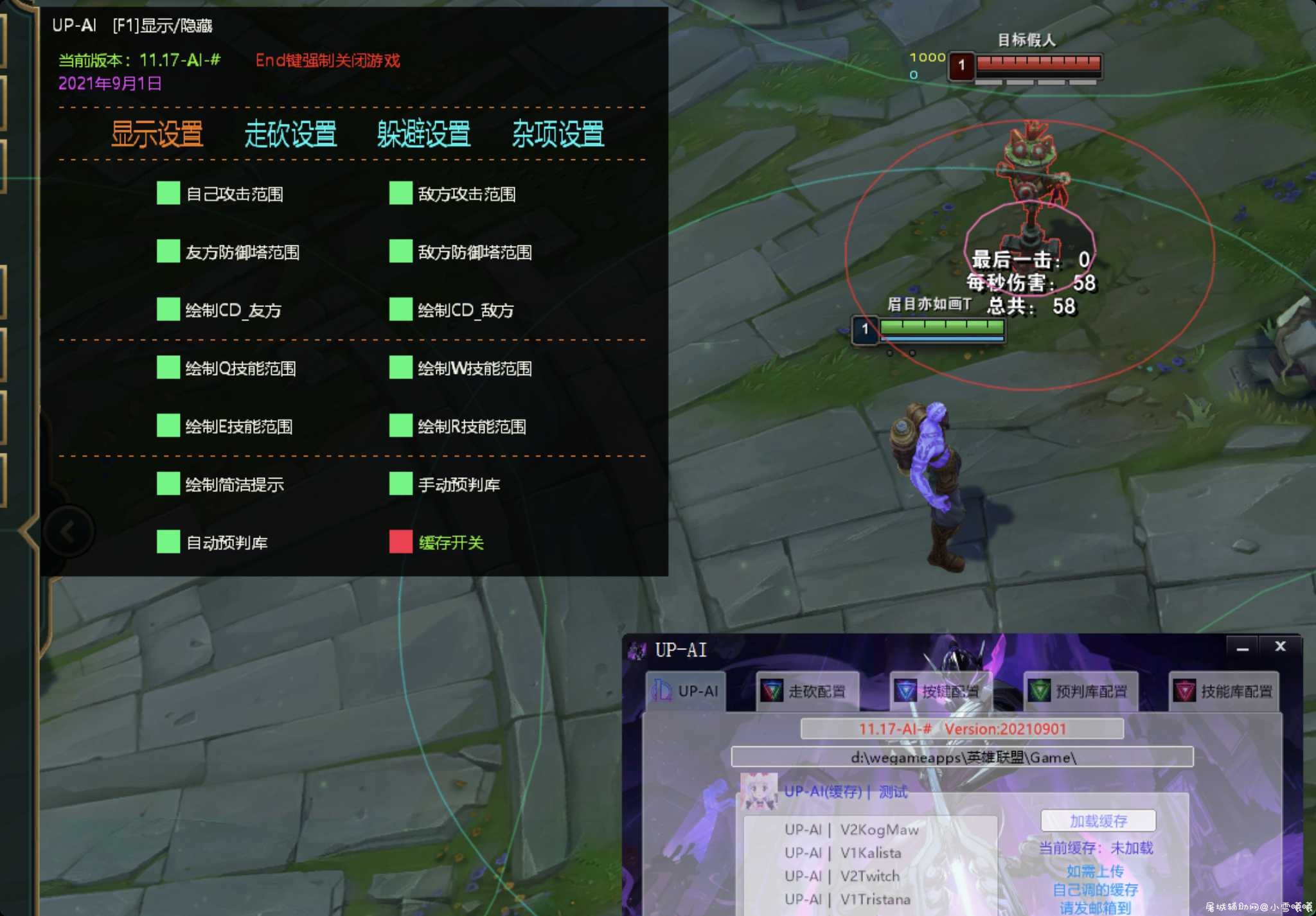 UP-AI(一体)云更新 放出！ TC辅助网www.tcsq1.com9430