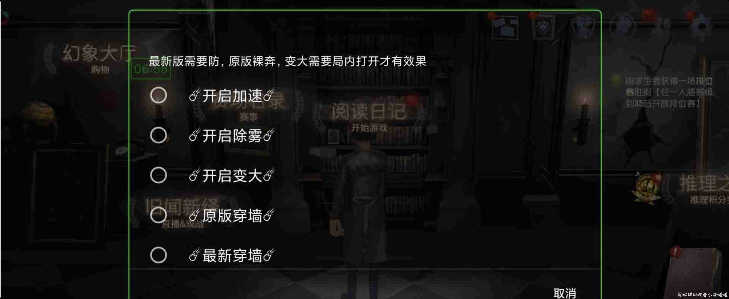 第五人格加速多功能+防封 TC辅助网www.tcsq1.com5869