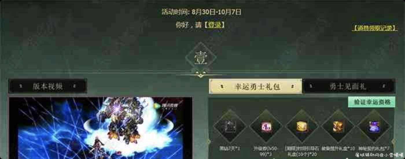 DNF探秘云南谷虫免费领7天黑钻 TC辅助网www.tcsq1.com9986