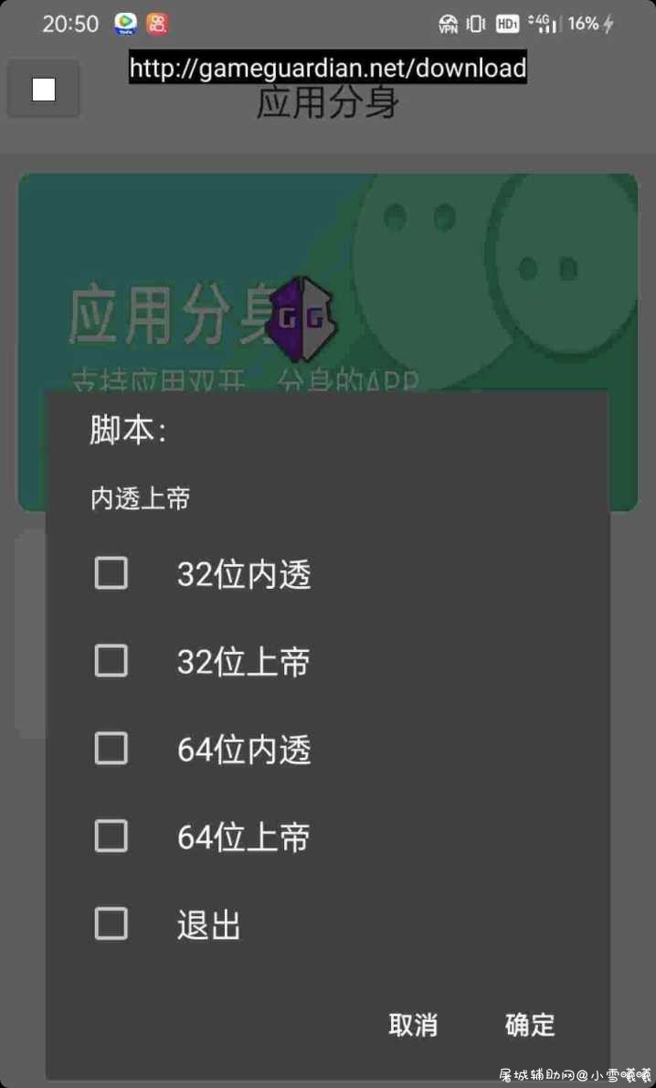 王者荣耀基址内透脚本 TC辅助网www.tcsq1.com6133