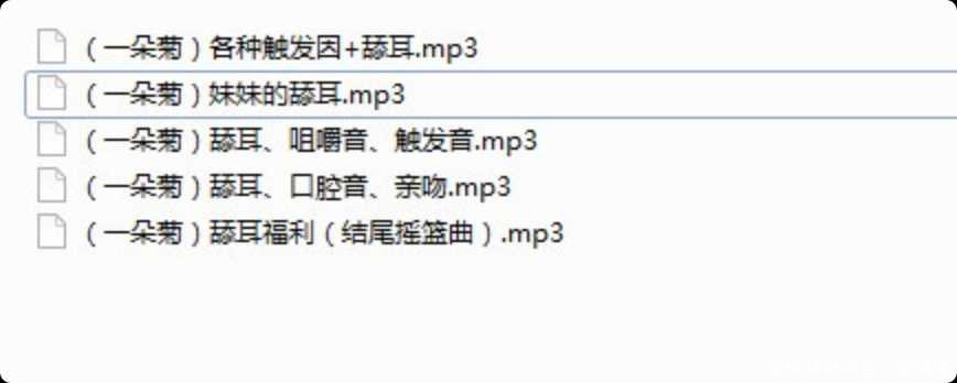 极品小姐姐舔耳ASMR TC辅助网www.tcsq1.com9659