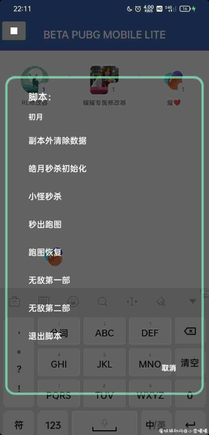 造梦西游4定怪科技 TC辅助网www.tcsq1.com5566
