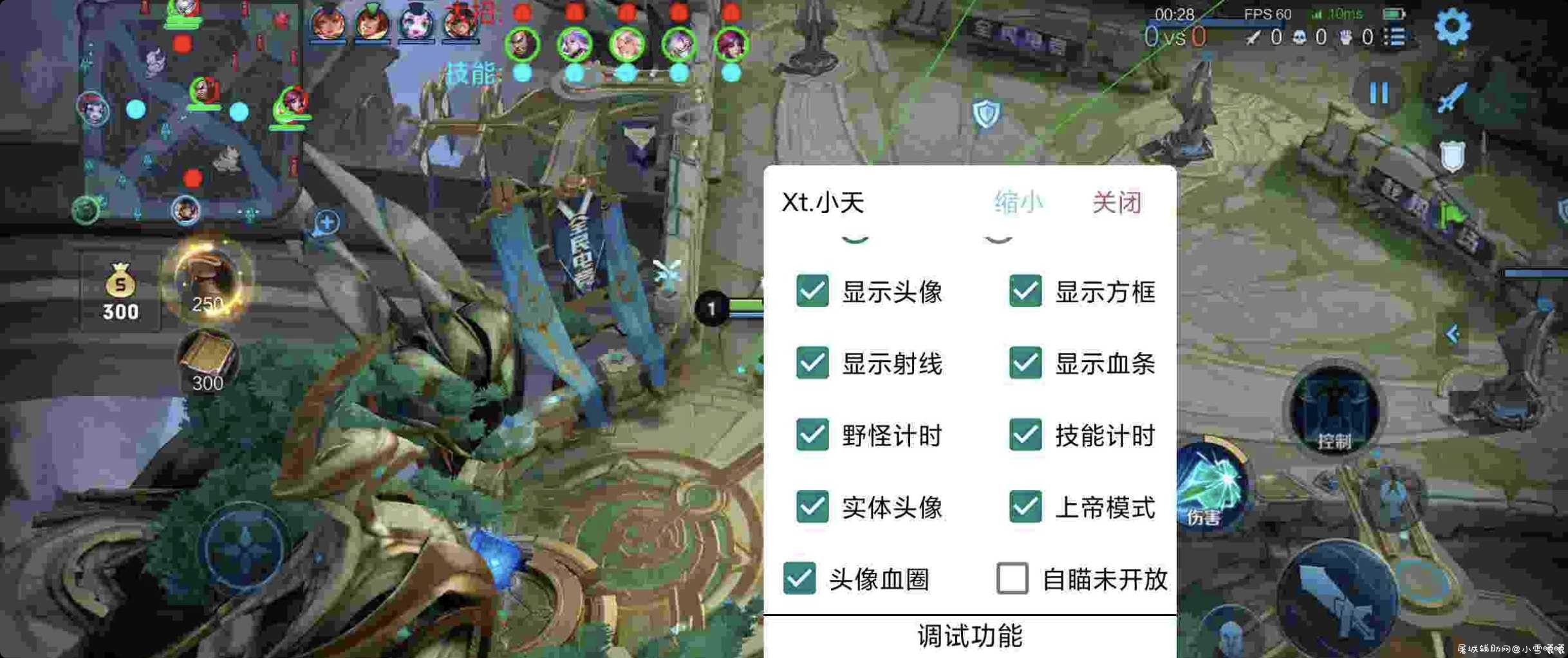 王者裸奔 绘制续更+64自瞄 TC辅助网www.tcsq1.com8444