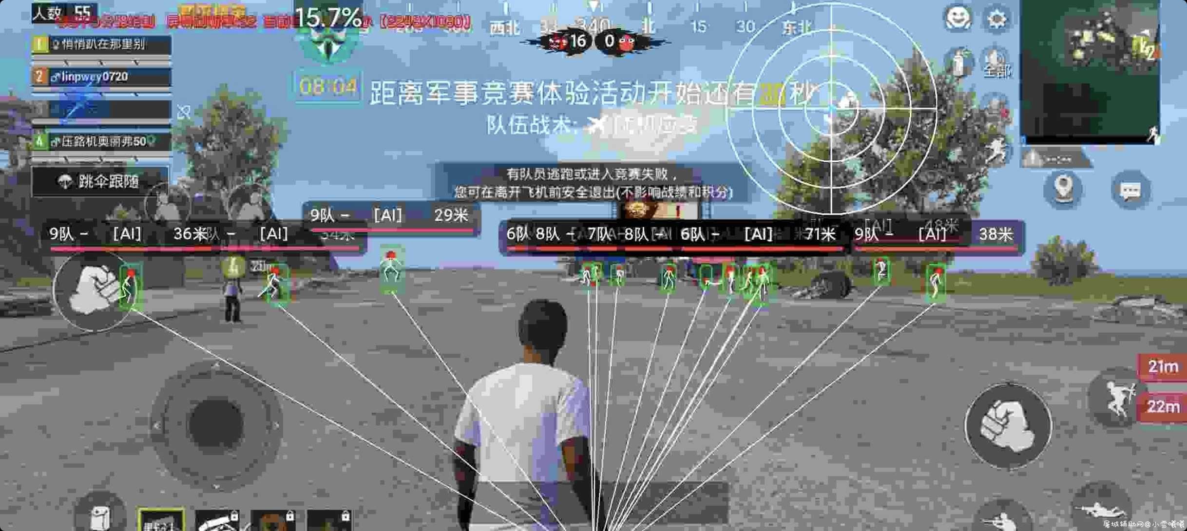 GOTU和平雷达辅助 TC辅助网www.tcsq1.com8187