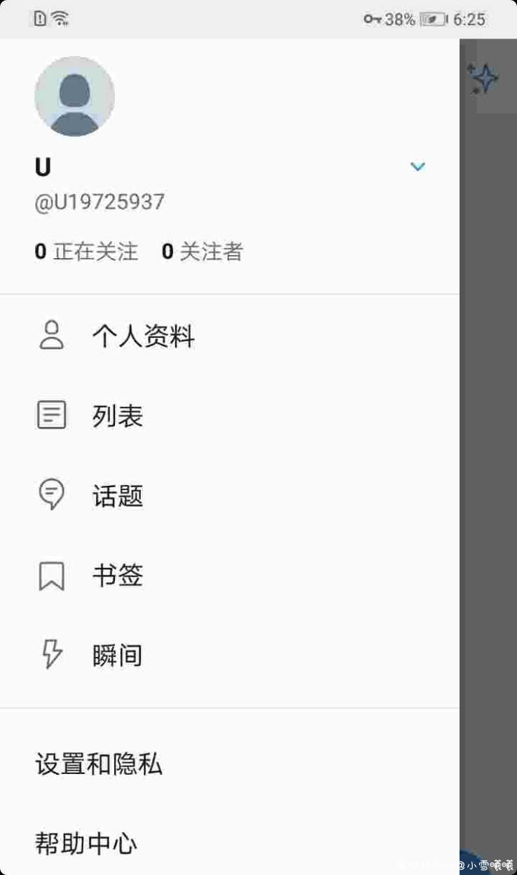 无限邮箱+教程 可刺激战场国际服登入使用等 TC辅助网www.tcsq1.com1859