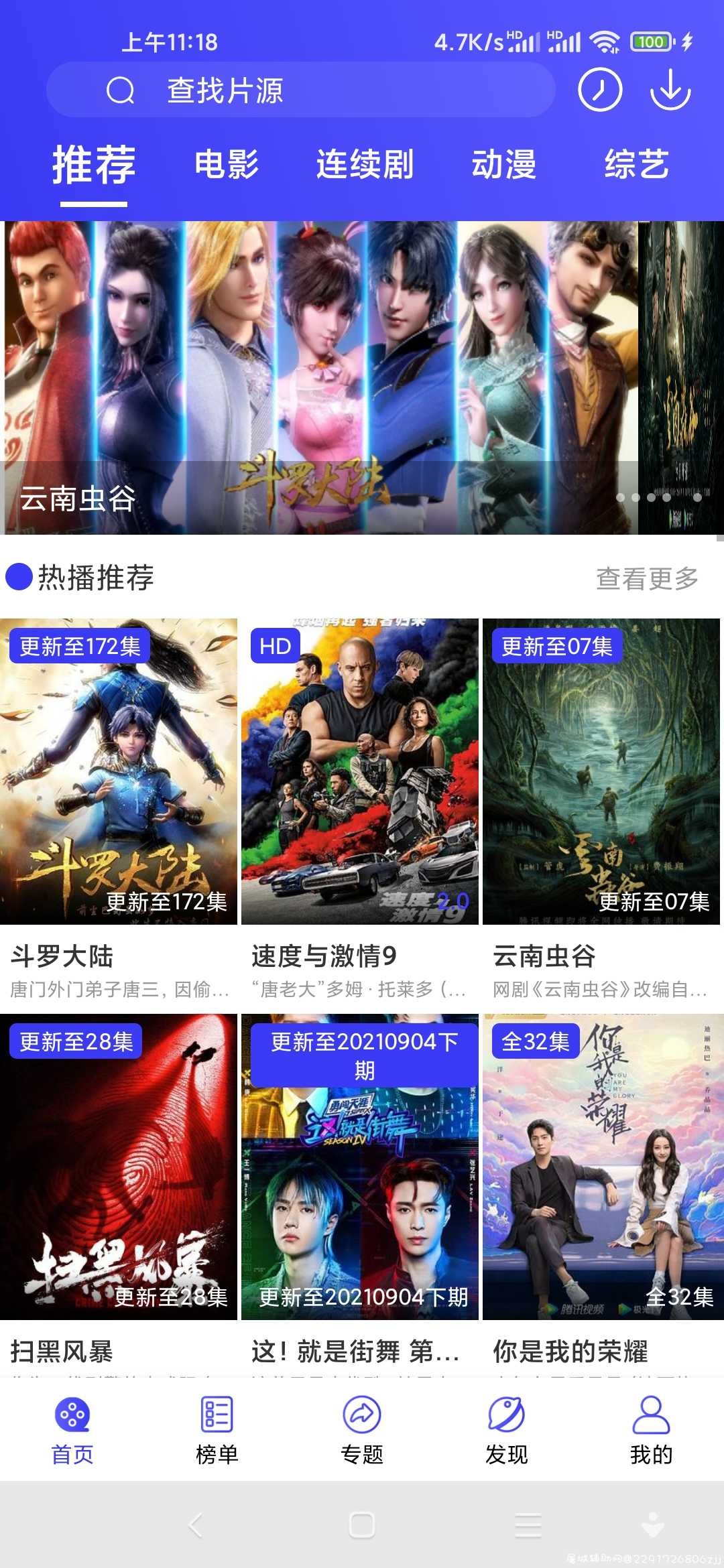 喵影影视【免费影视】 TC辅助网www.tcsq1.com3705