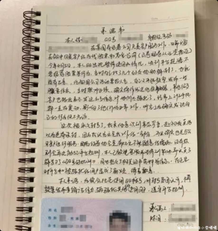 QQ永久冻结 3步能解决 TC辅助网www.tcsq1.com2110