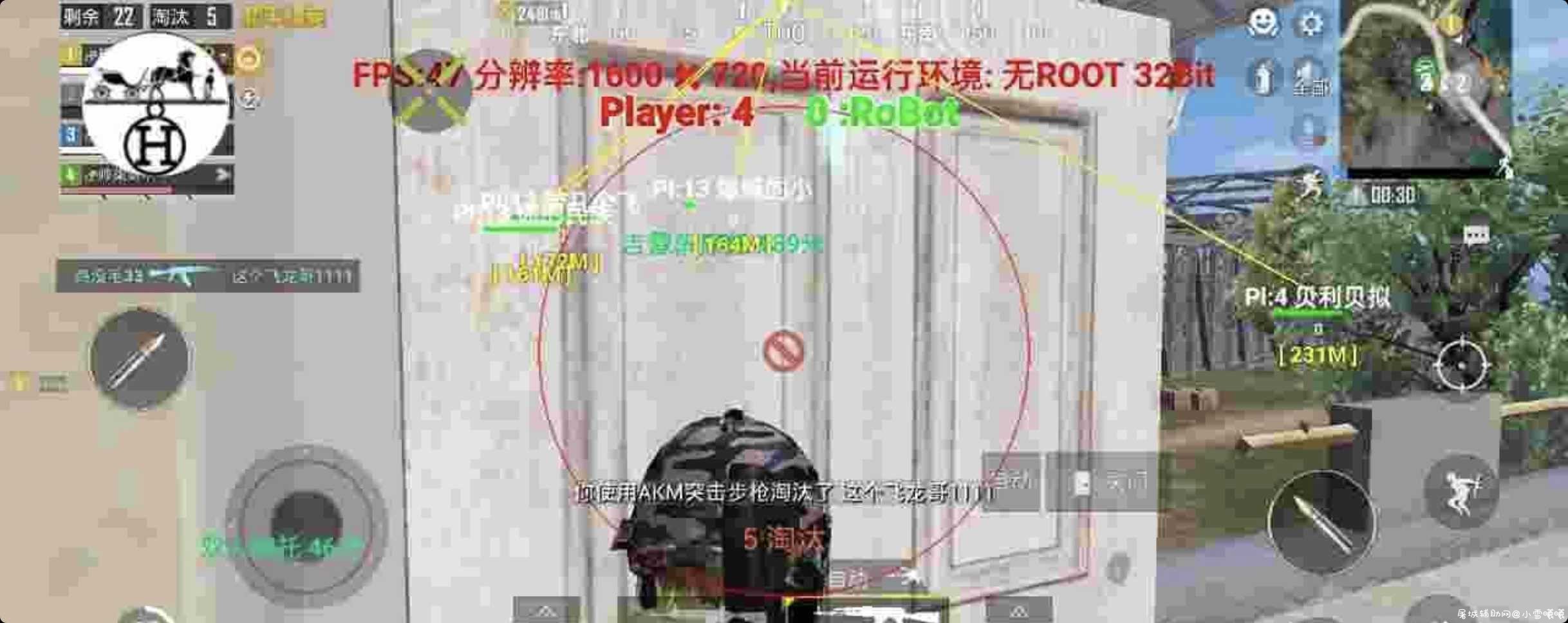 和平精英橘子直装"绘制连打/梓喵强锁/全火午后 TC辅助网www.tcsq1.com9525