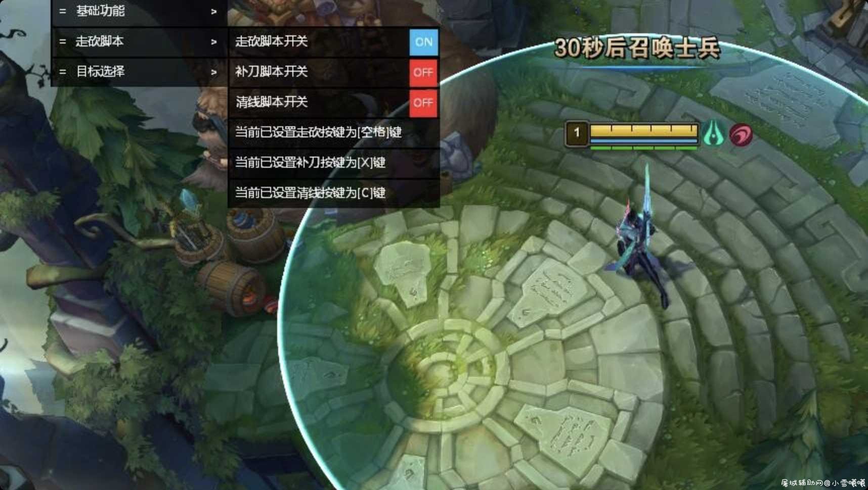 LOL稳定单板走砍支持国服最新版 长期更新 永久免费 TC辅助网www.tcsq1.com2971